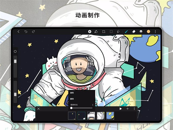 HiPaint笔刷素材包APP截图3