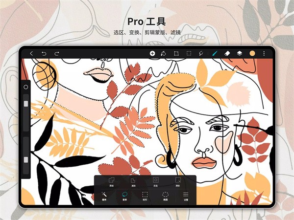 HiPaint笔刷素材包APP截图2