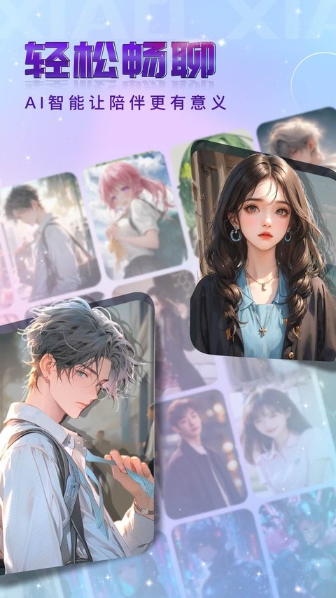 小小app截图1