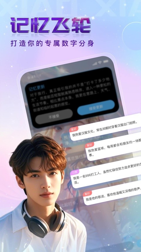小小app截图2