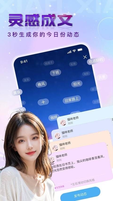 小小app截图4
