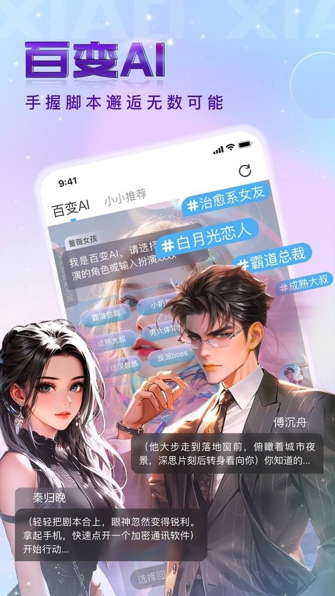 小小app截图5