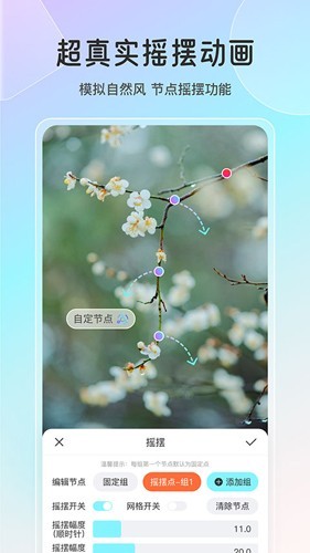 魔兔APP截图3