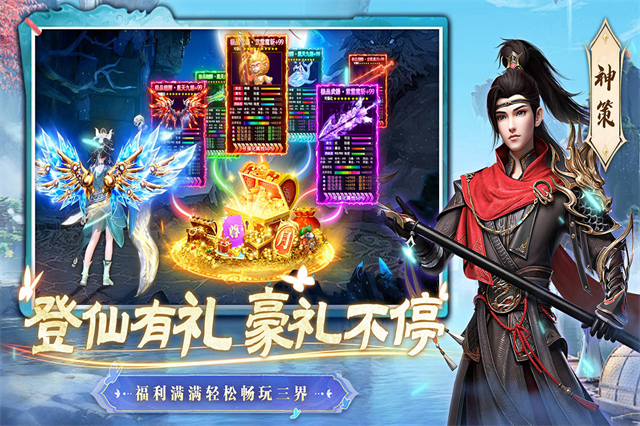 一念剑歌1