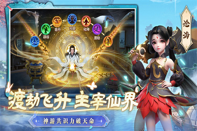 一念剑歌2