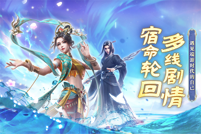 一念剑歌5