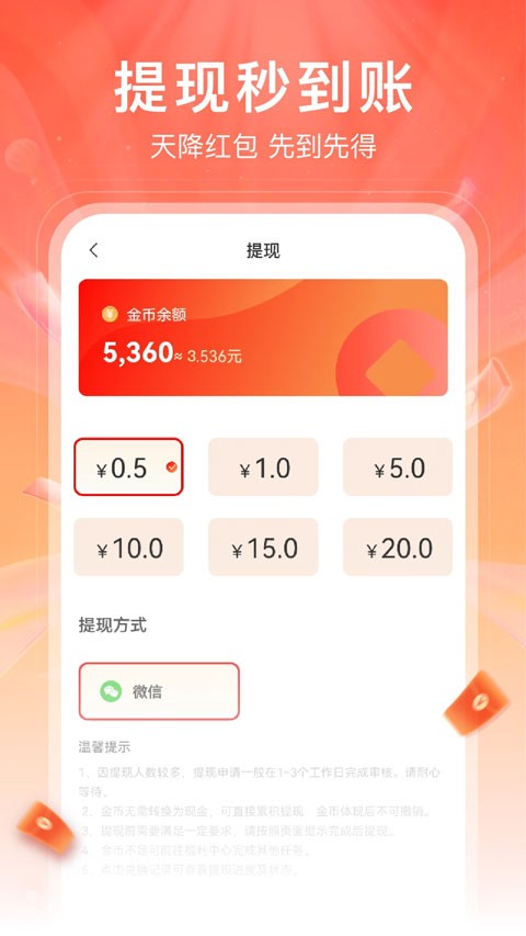 红苹果短剧app截图4