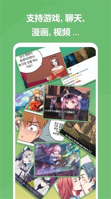 爱译客免费版截图5