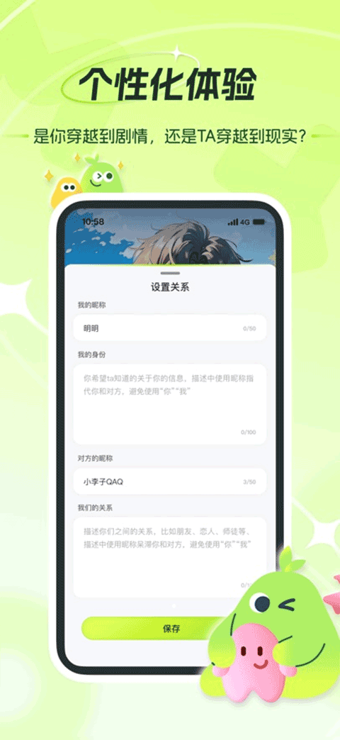 麦芽岛app截图4