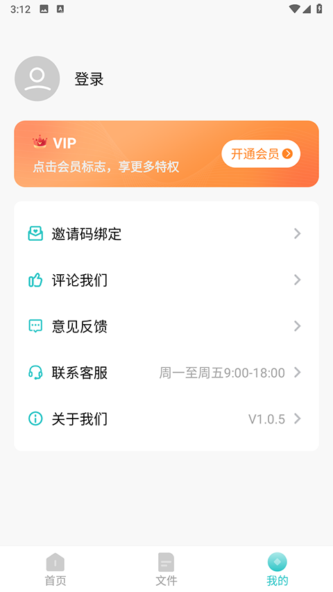 柒核工具箱截图3