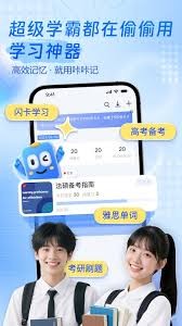咔咔记APP截图3