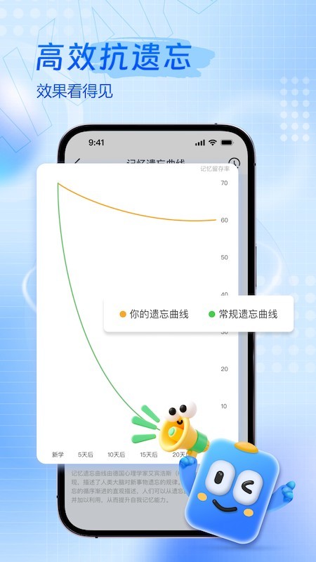 咔咔记APP截图1