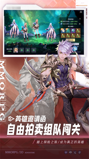 战斗吧龙魂截图3