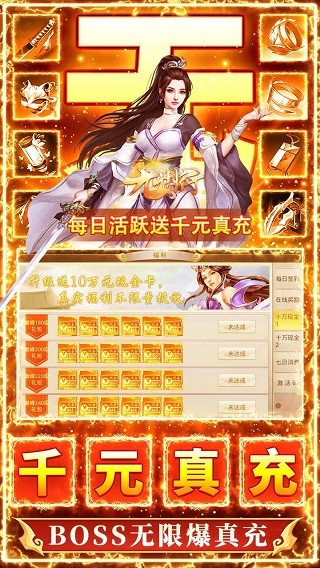 九州行截图3