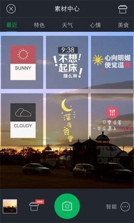 度照相馆app 最新版