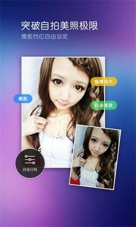 安卓度照相馆app 最新版app
