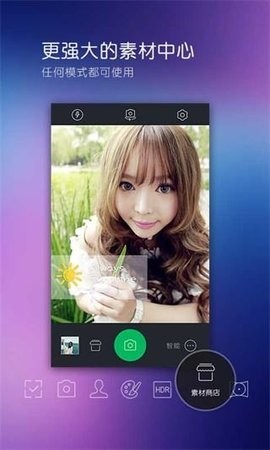 安卓度照相馆app 最新版软件下载