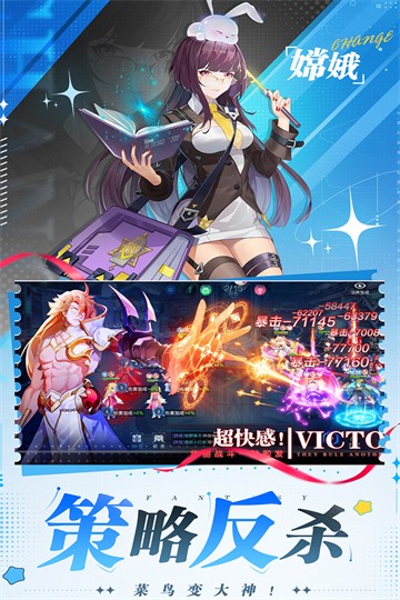 双生幻想截图2