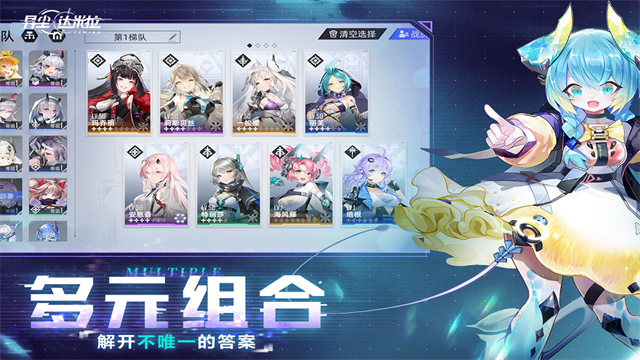 异尘达米拉截图2