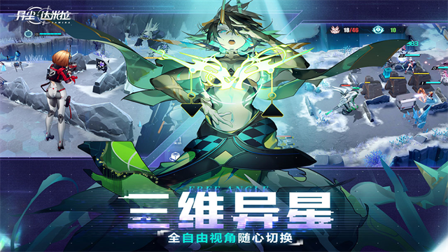 异尘达米拉截图4