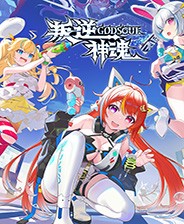 叛逆神魂21项修改器