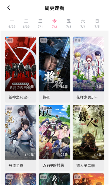 omofun截图1