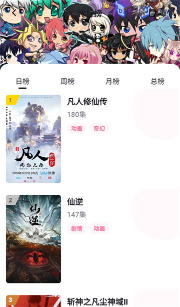 omofun截图3
