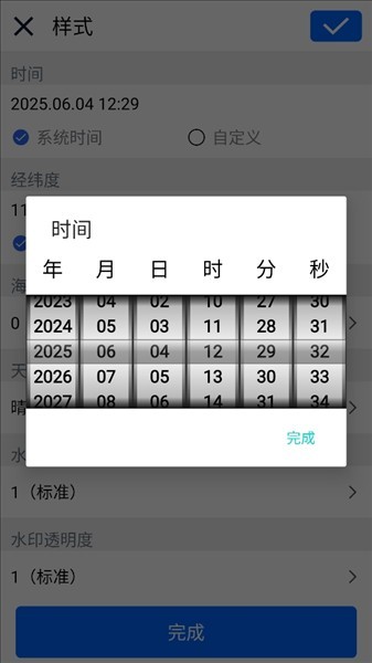 剪画APP截图1