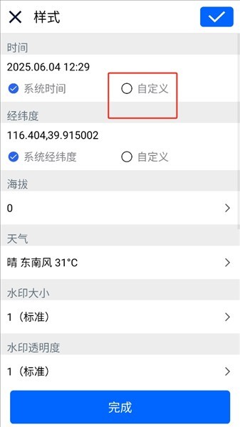 剪画APP截图3