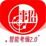 事招雷达APP