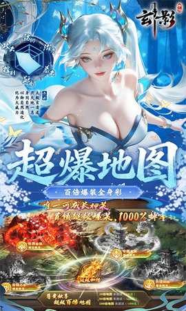 玄影截图2