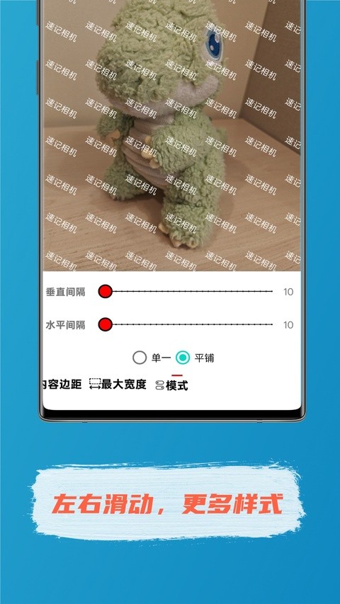 安卓速记相机app 正版app