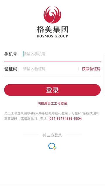 安卓格美相机app 高清版软件下载