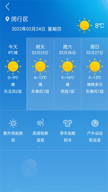 格美相机app 高清版