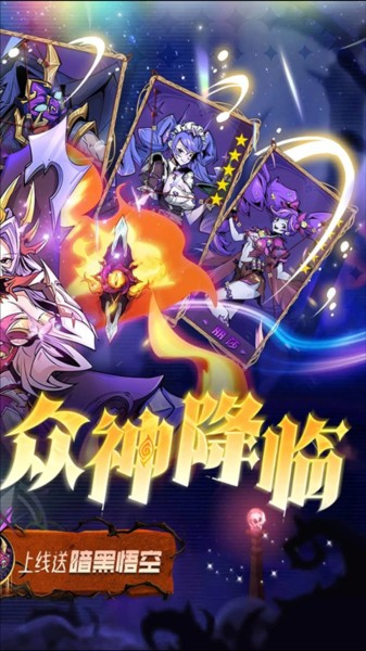 最强猎手3