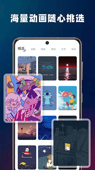 充电酷APP截图4