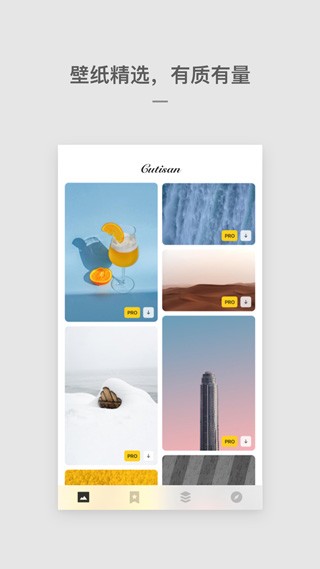 Cutisan壁纸APP截图1