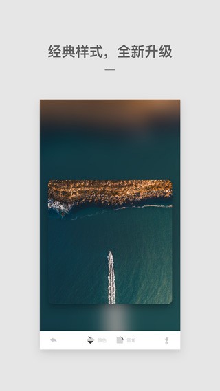 Cutisan壁纸APP截图3