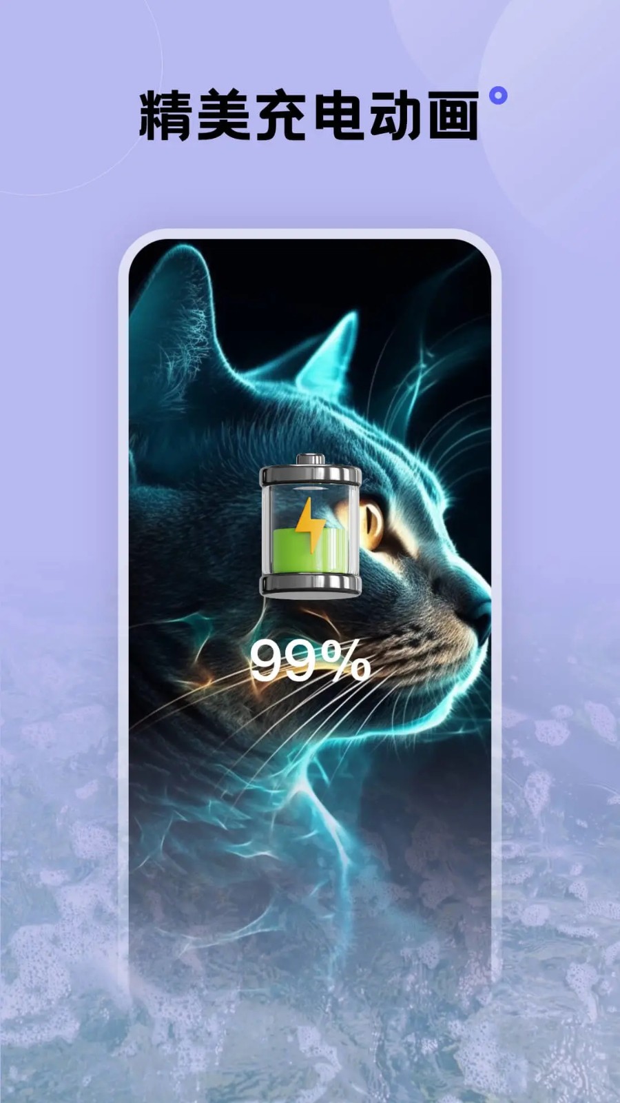 触感桌面壁纸APP截图2