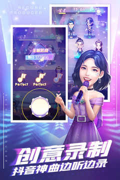 星梦计划2