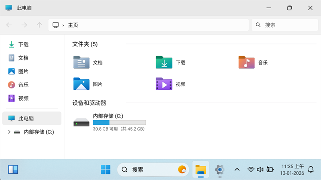 HyperDroid截图1