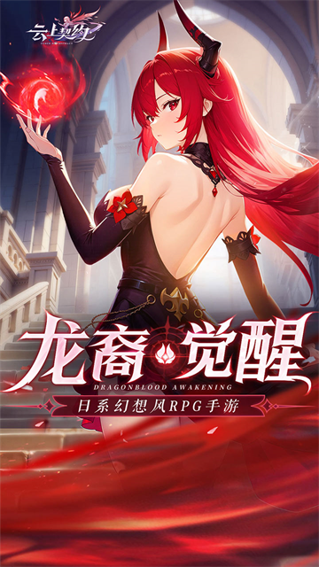 云上契约截图5