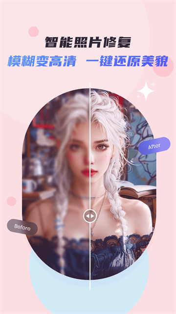 佐糖app1