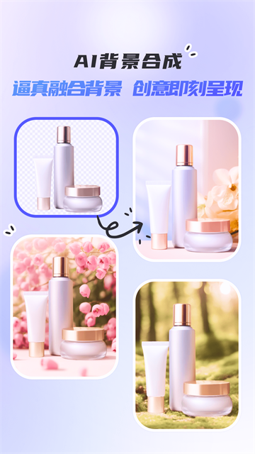 佐糖app4