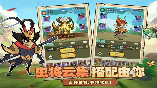 伴你同行截图2