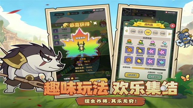 伴你同行截图3