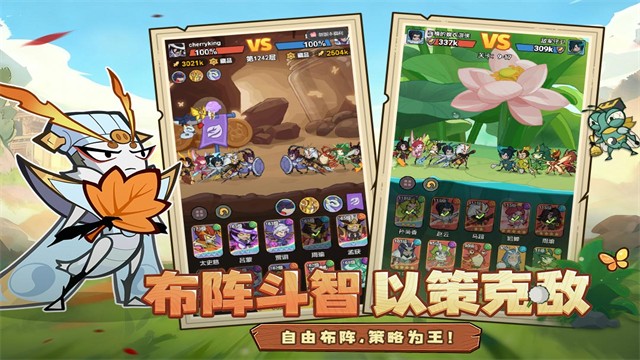 伴你同行截图4