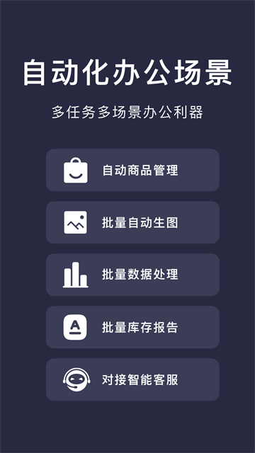 小触控截图2