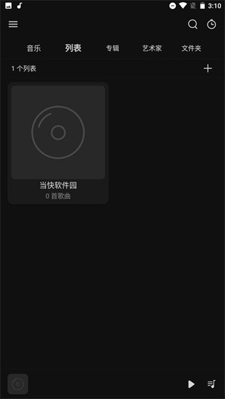 RPlayer截图4