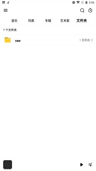 RPlayer截图3